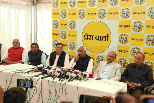 जन सुराज पार्टी द्वारा विधानसभा उम्मीदवार चयन प्रक्रिया की घोषणा, 11 मार्च तक आवेदन स्वीकार्य 